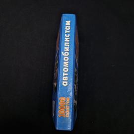 Картинка 2