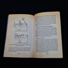 Картинка 6