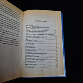 Картинка 7