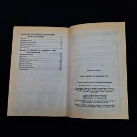 Картинка 8