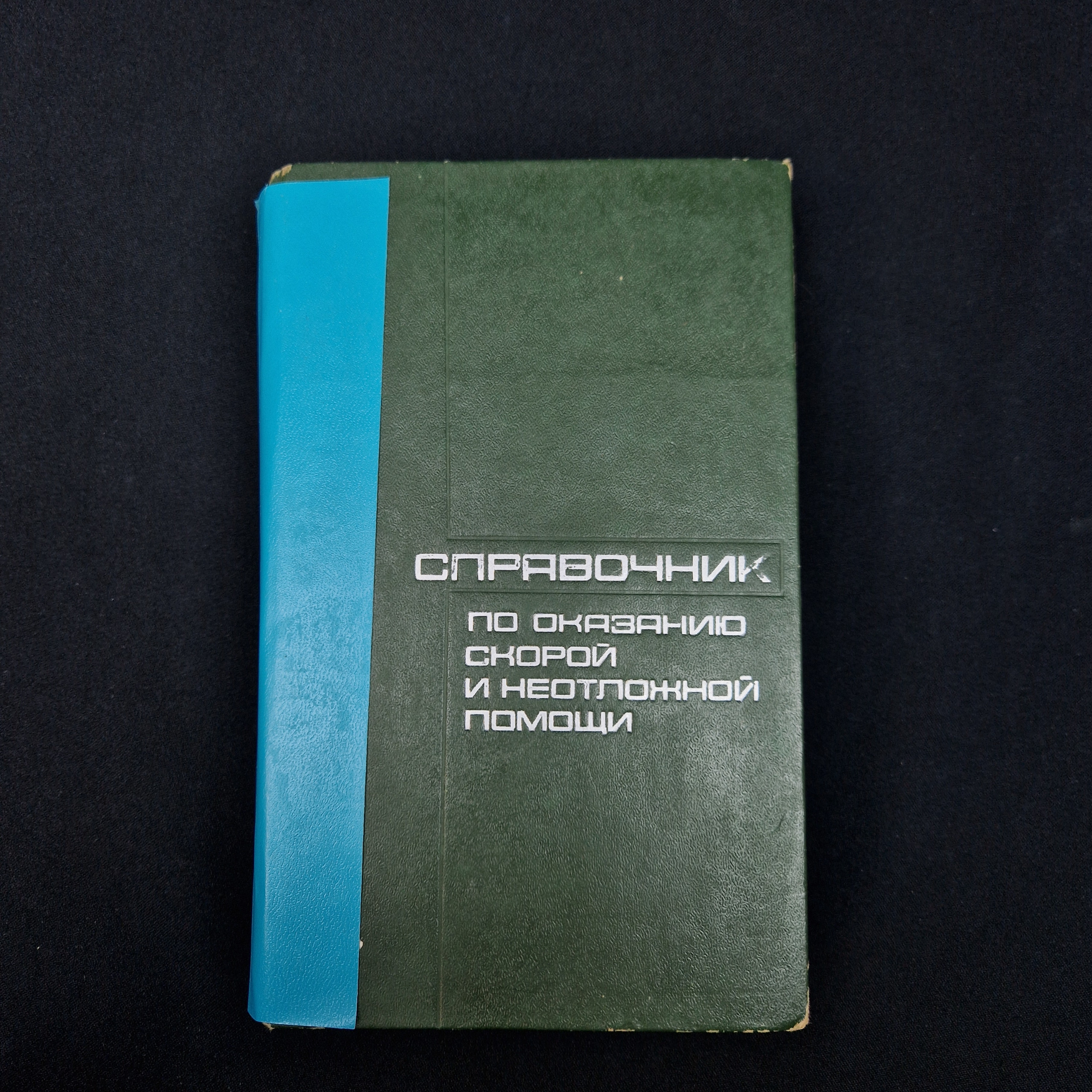 Картинка 1