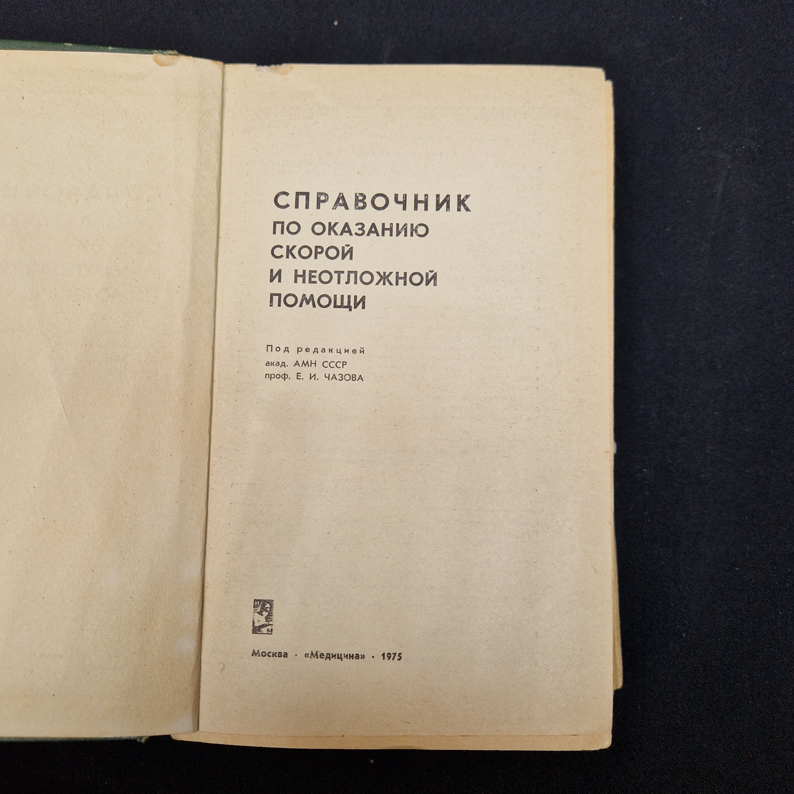 Картинка 5