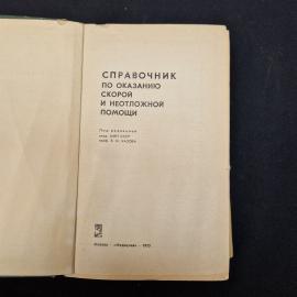 Картинка 5