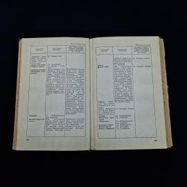 Картинка 7