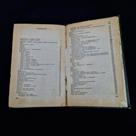 Картинка 8