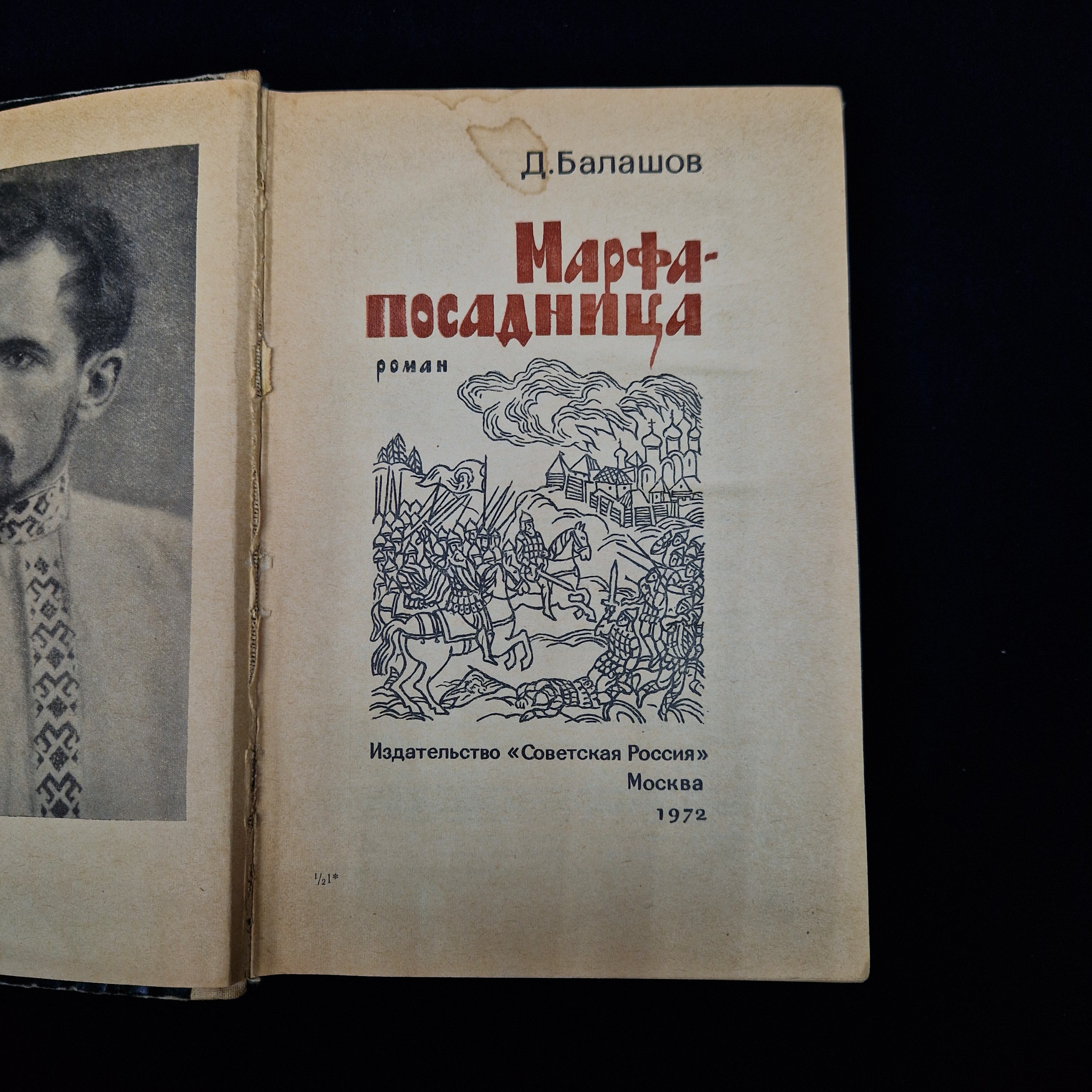Картинка 4