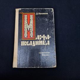 Картинка 1