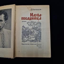 Картинка 4