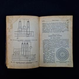 Картинка 8