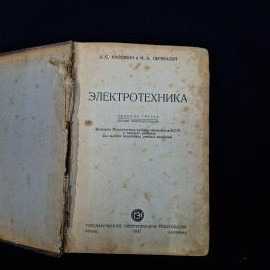 Картинка 4