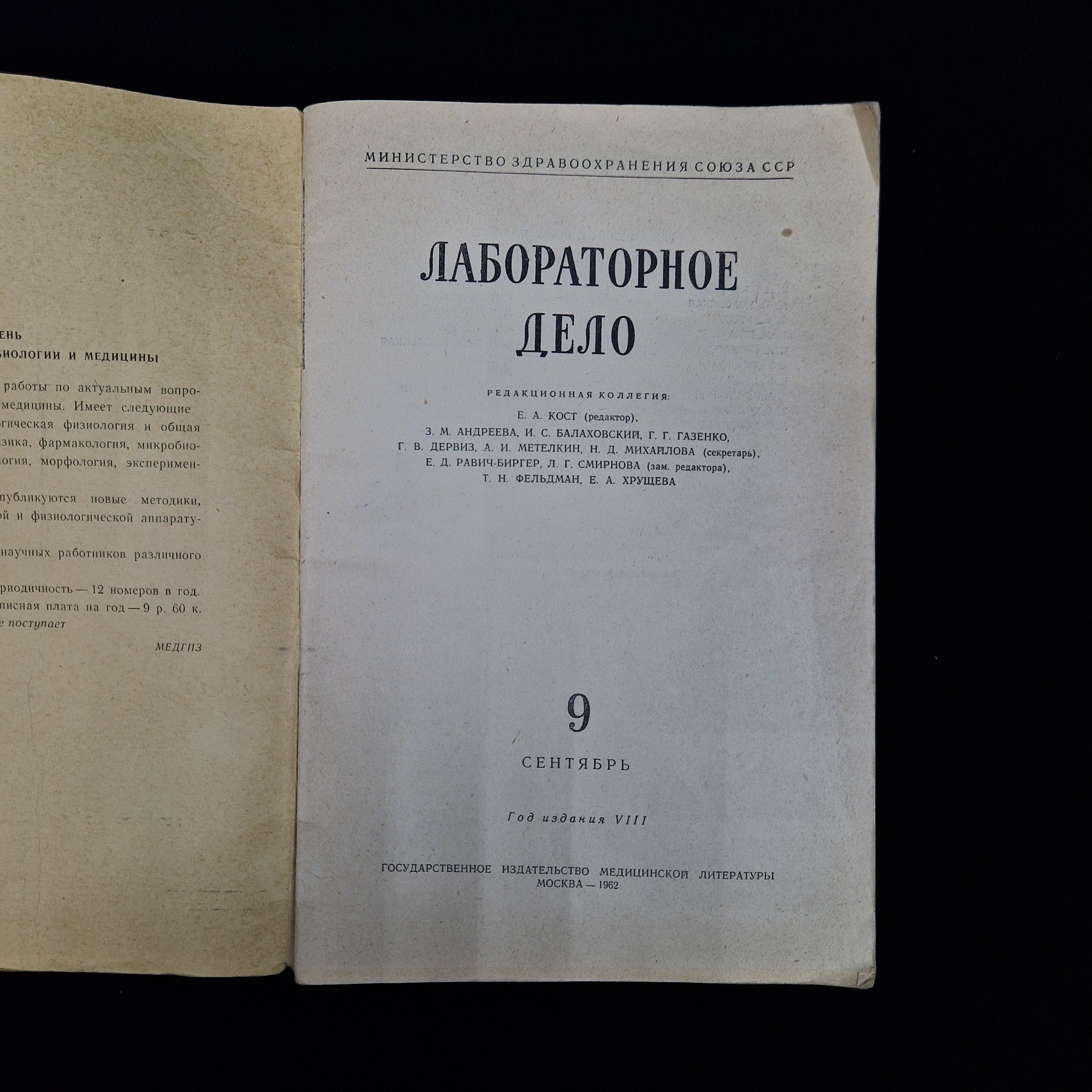 Картинка 3