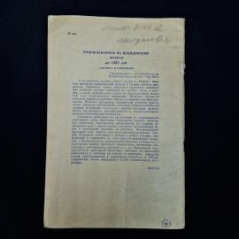 Картинка 2