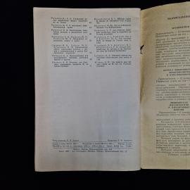 Картинка 7