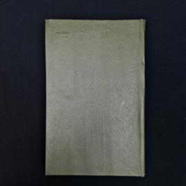Картинка 3