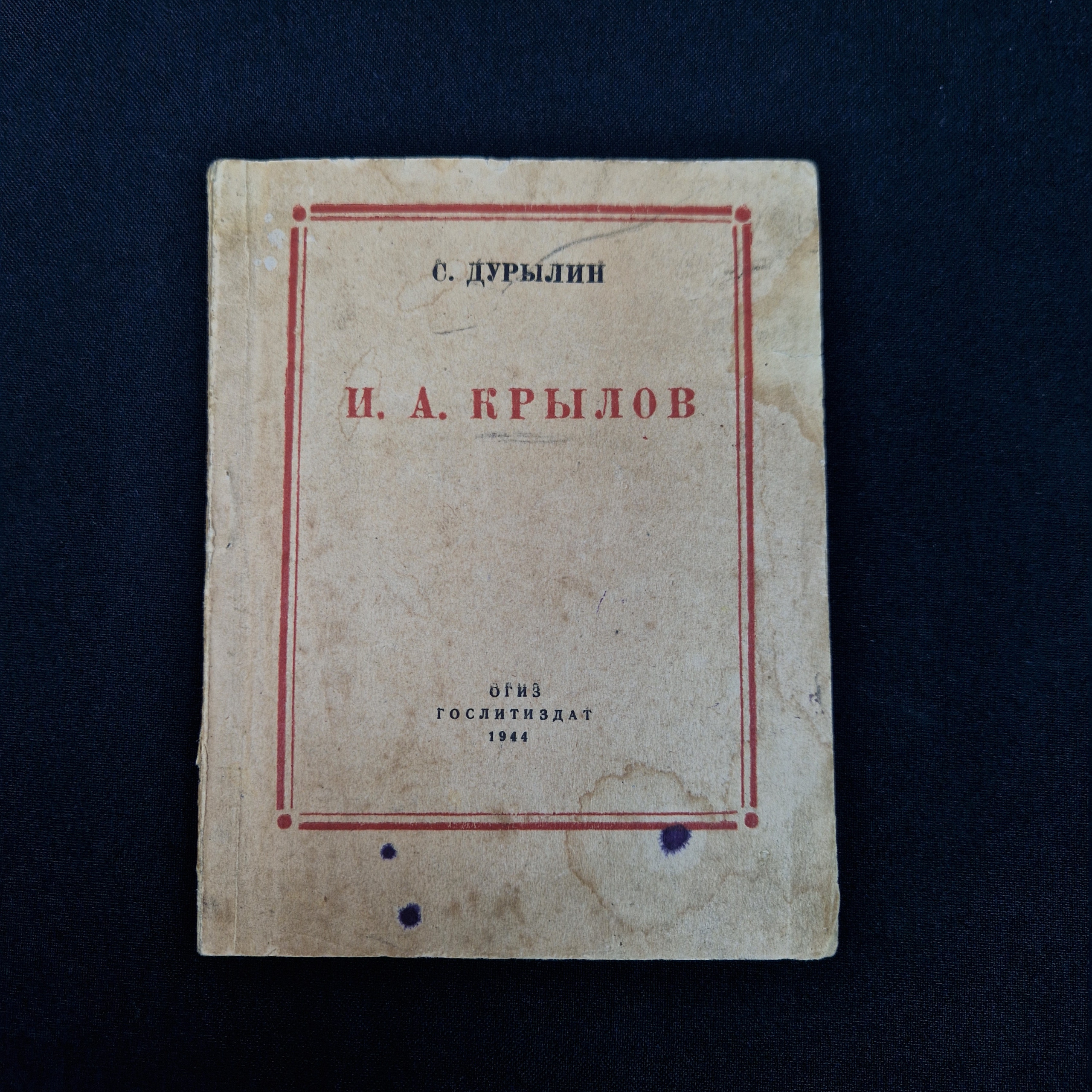Картинка 1