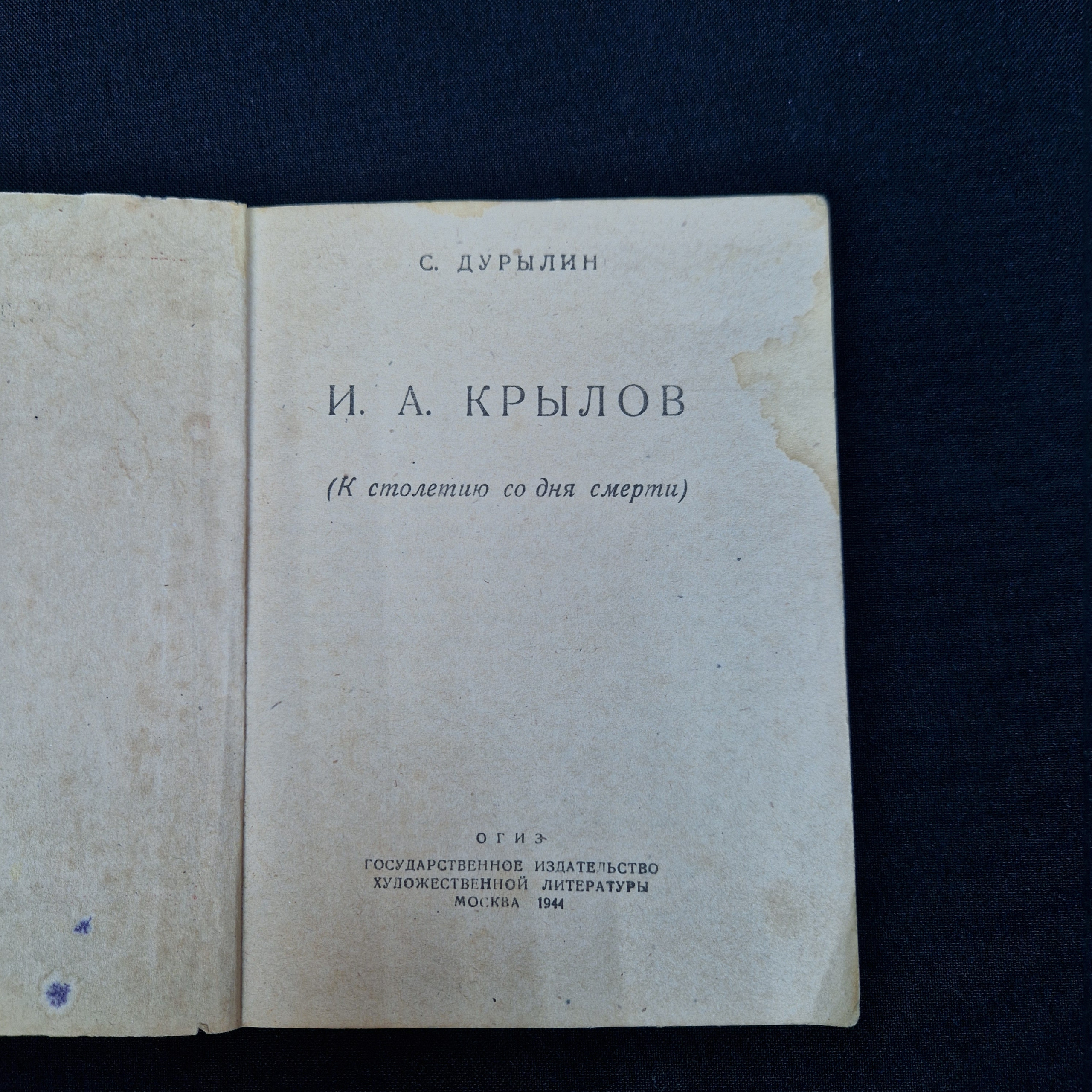 Картинка 3