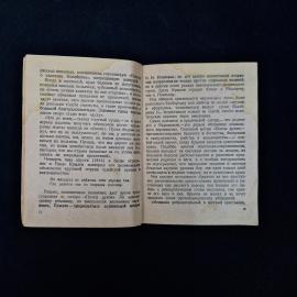 Картинка 4