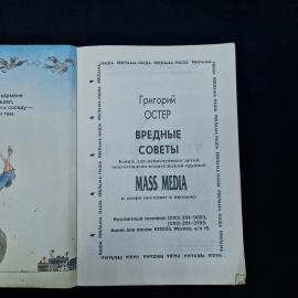 Картинка 3