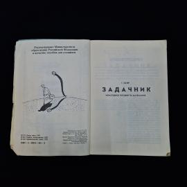 Картинка 4