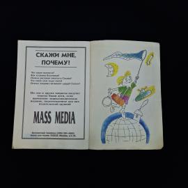Картинка 6