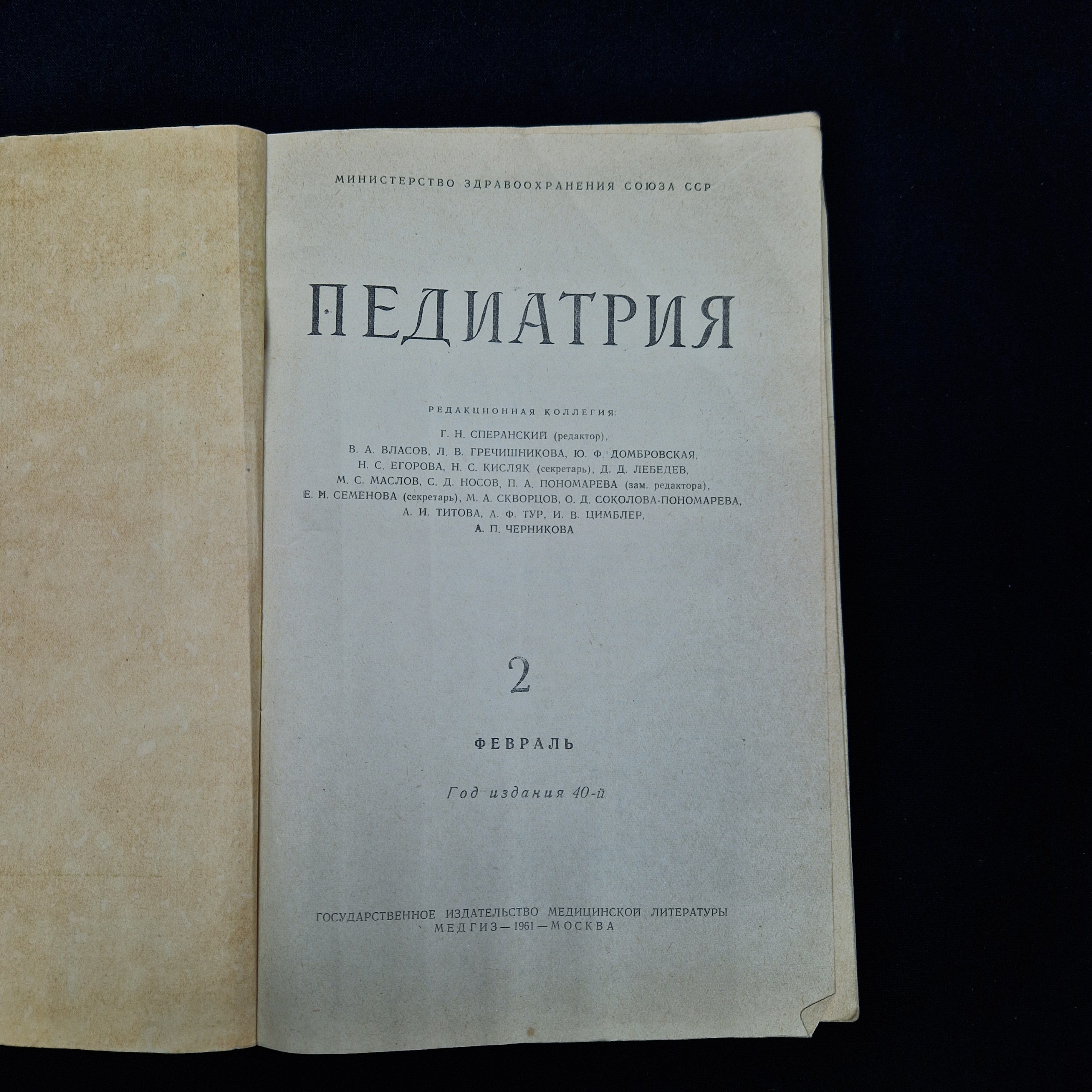 Картинка 3