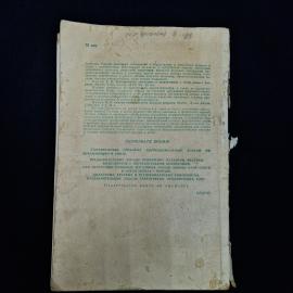 Картинка 2