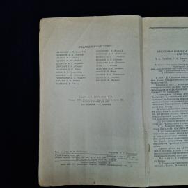 Картинка 4