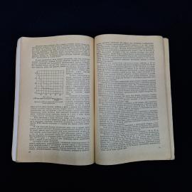 Картинка 5