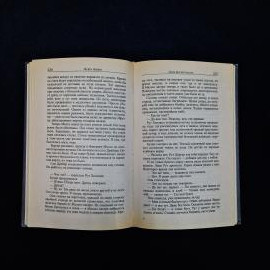 Картинка 6