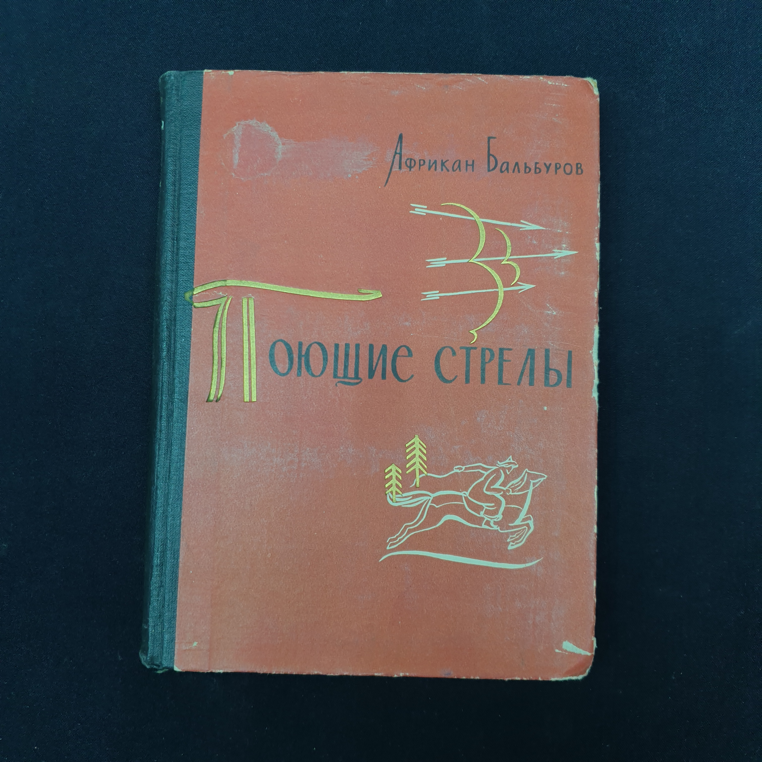 Картинка 1