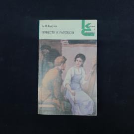 Картинка 1