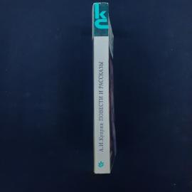 Картинка 2