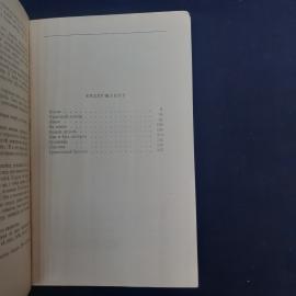 Картинка 5