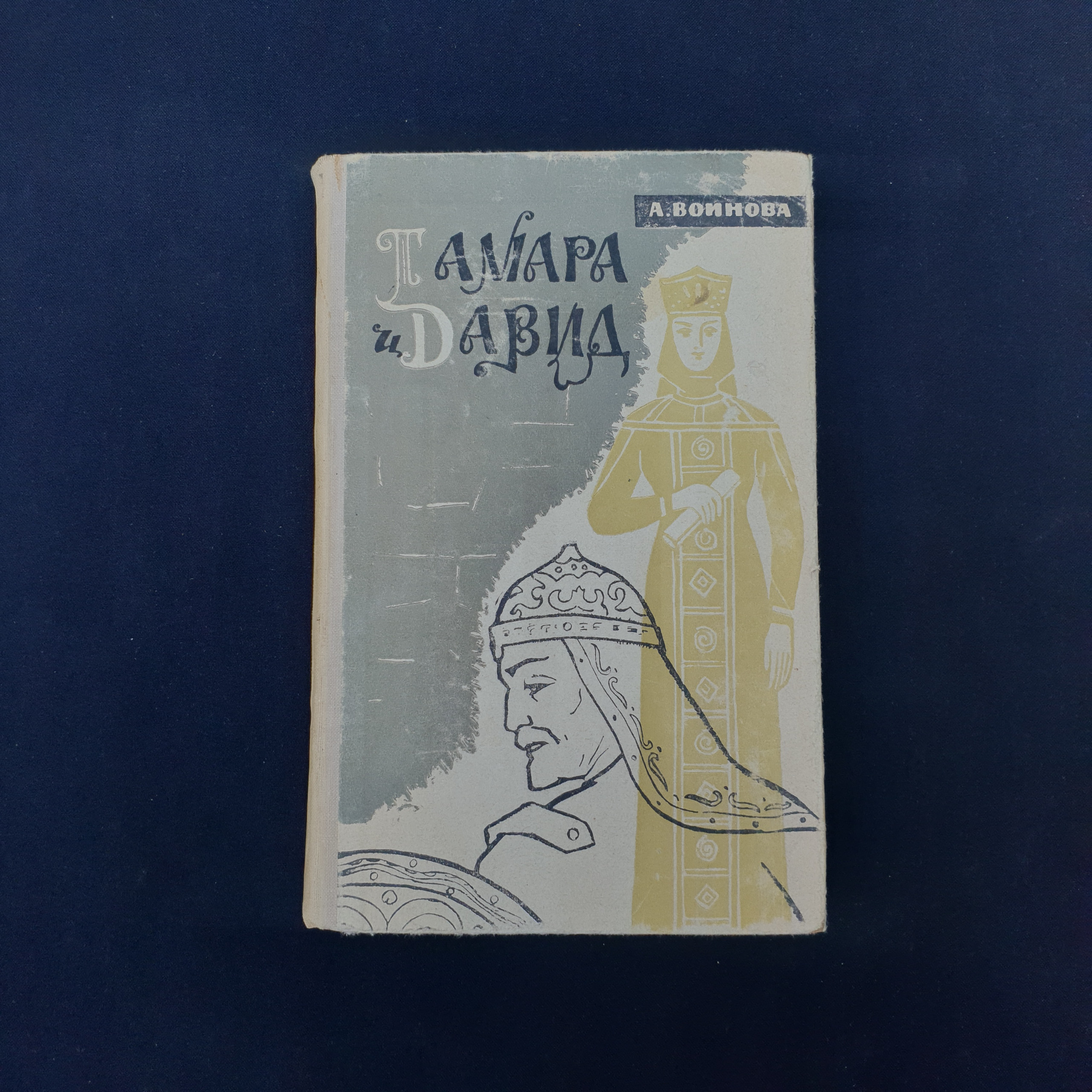 Картинка 1