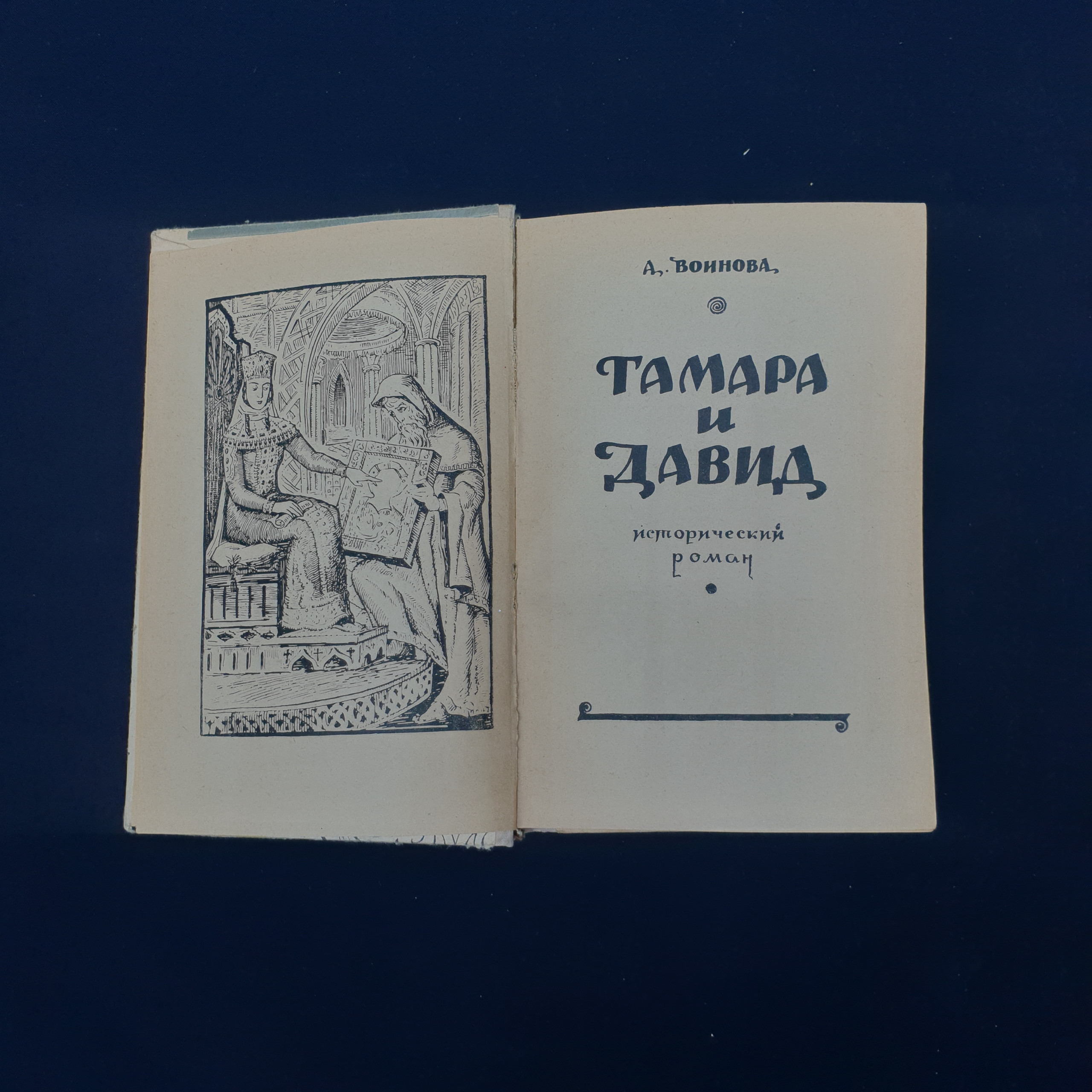 Картинка 3