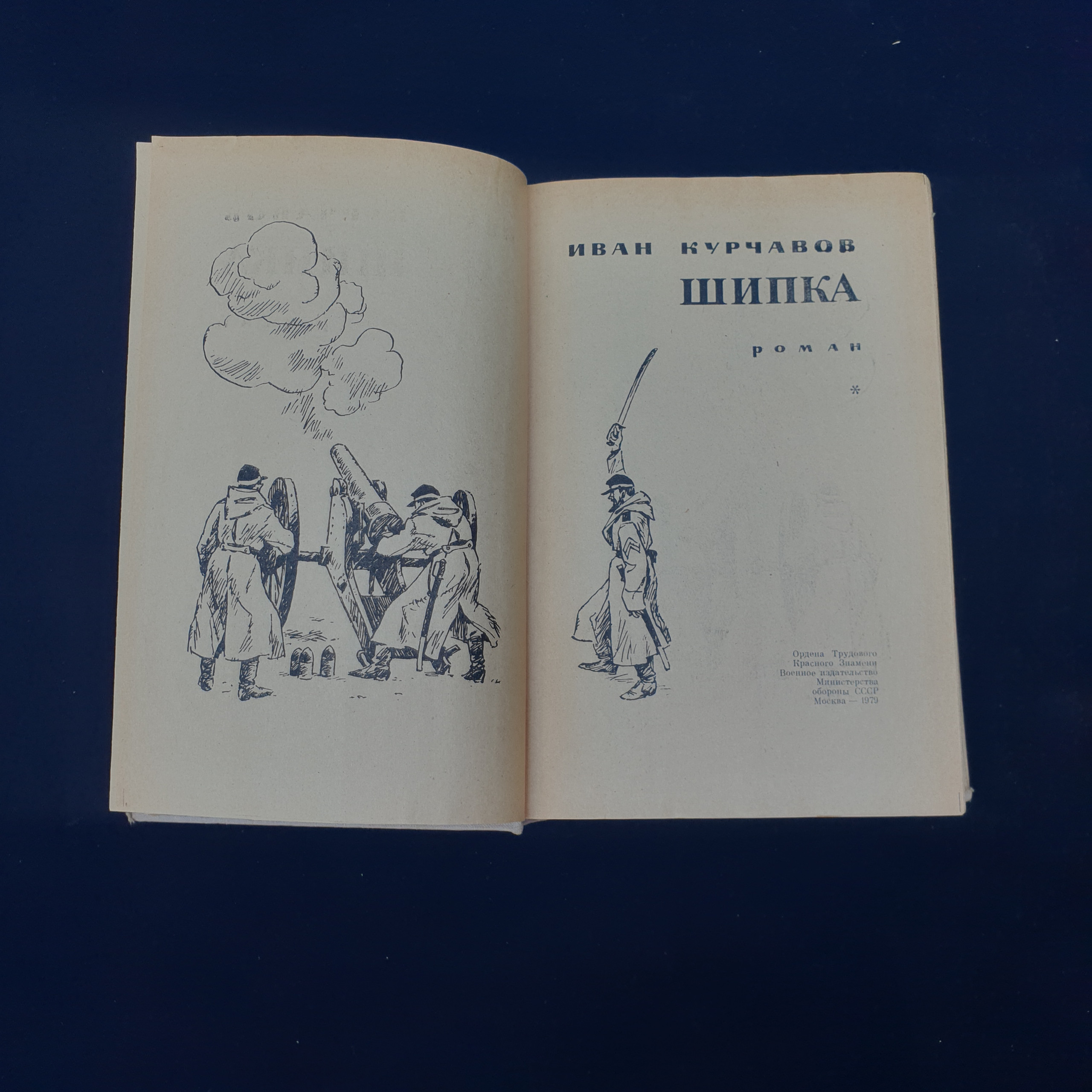 Картинка 3