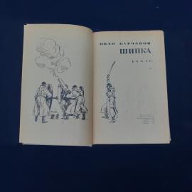 Картинка 3