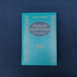 Картинка 1