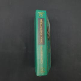 Картинка 2