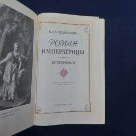 Картинка 3