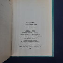Картинка 5
