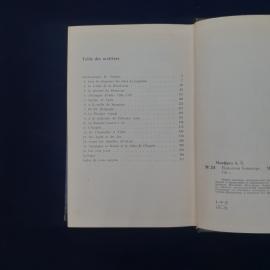 Картинка 5