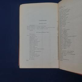 Картинка 5