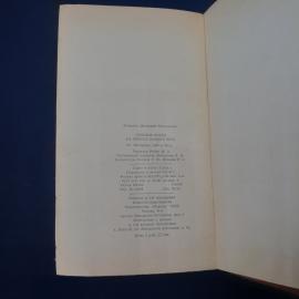 Картинка 6