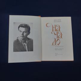 Картинка 3