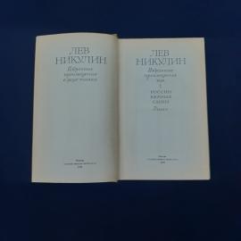 Картинка 3