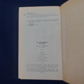 Картинка 6