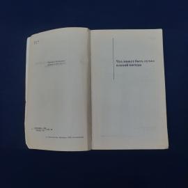 Картинка 3