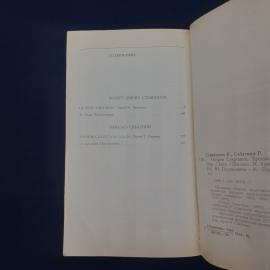 Картинка 5