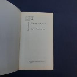 Картинка 3